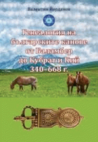Корица