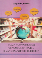 Корица