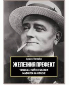 Корица