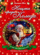 Корица