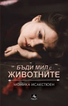 Корица