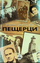 Корица