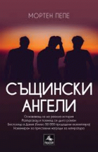 Корица