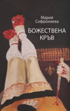 Корица