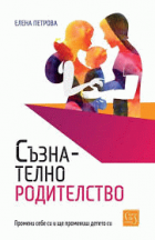 Корица