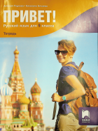 Корица