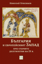 Корица