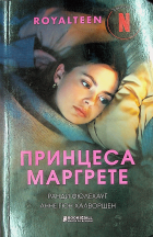 Корица