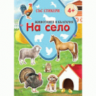 Корица
