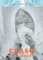 Корица