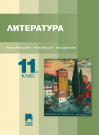 Корица