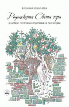 Корица