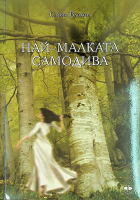 Корица