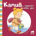 Корица
