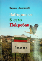 Корица