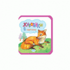 Корица