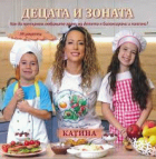 Корица