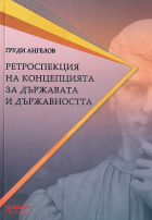 Корица