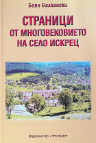 Корица