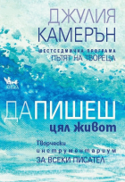 Корица