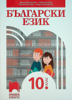 Корица