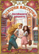 Корица