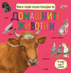 Корица