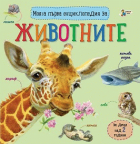 Корица