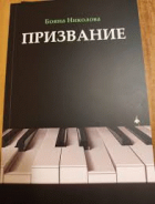 Корица