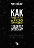 Корица