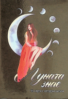Корица