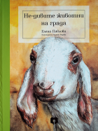 Корица