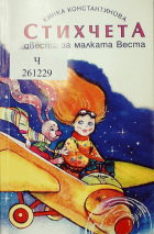 Корица