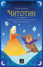 Корица