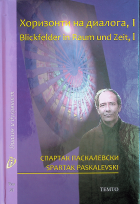Корица