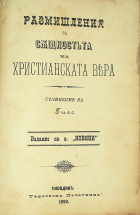 Корица