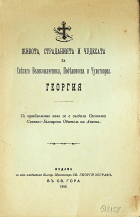 Корица
