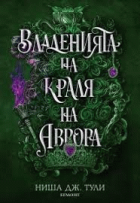 Корица