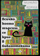 Корица