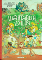 Корица