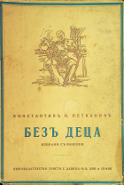 Корица