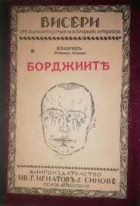 Корица