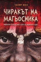 Корица