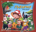 Корица