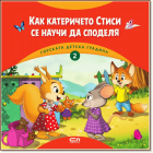 Корица