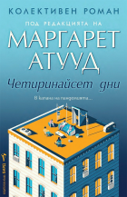 Корица