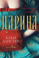 Корица