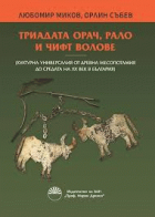 Корица