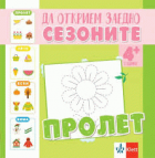 Корица