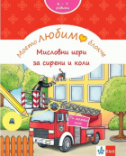 Корица